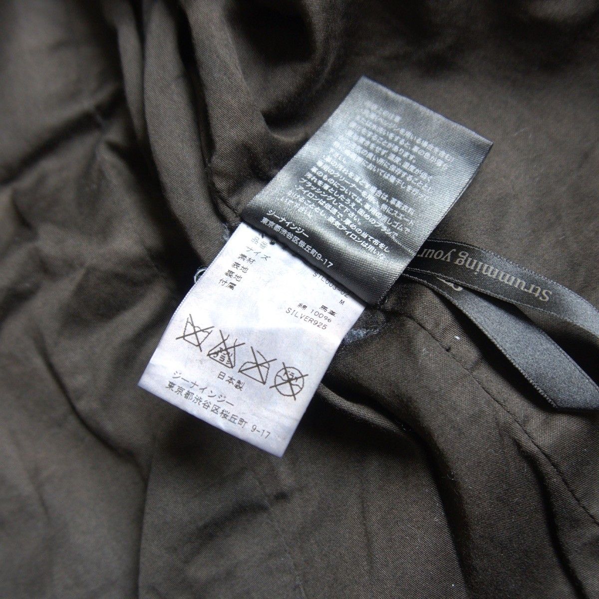 希少】STRUM【ホースハイド ショーカラー レザージャケット】M  