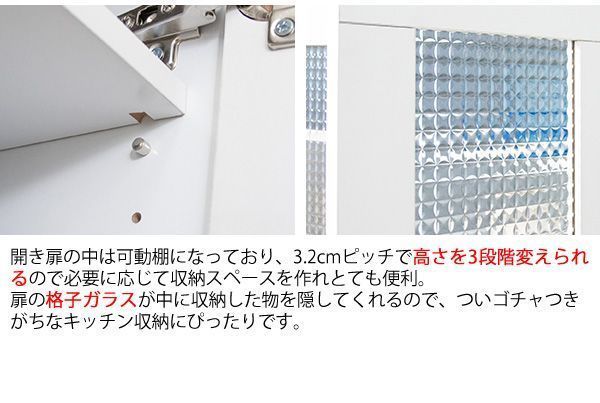 ガラス扉