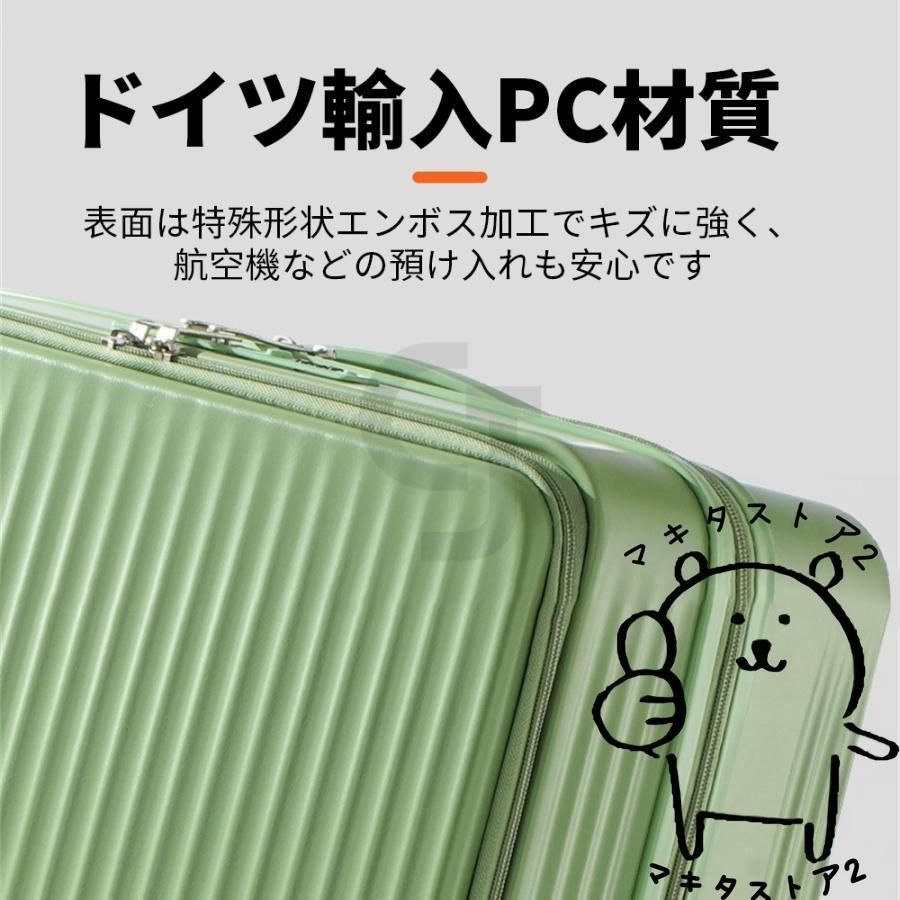USBポート付き 充電口
