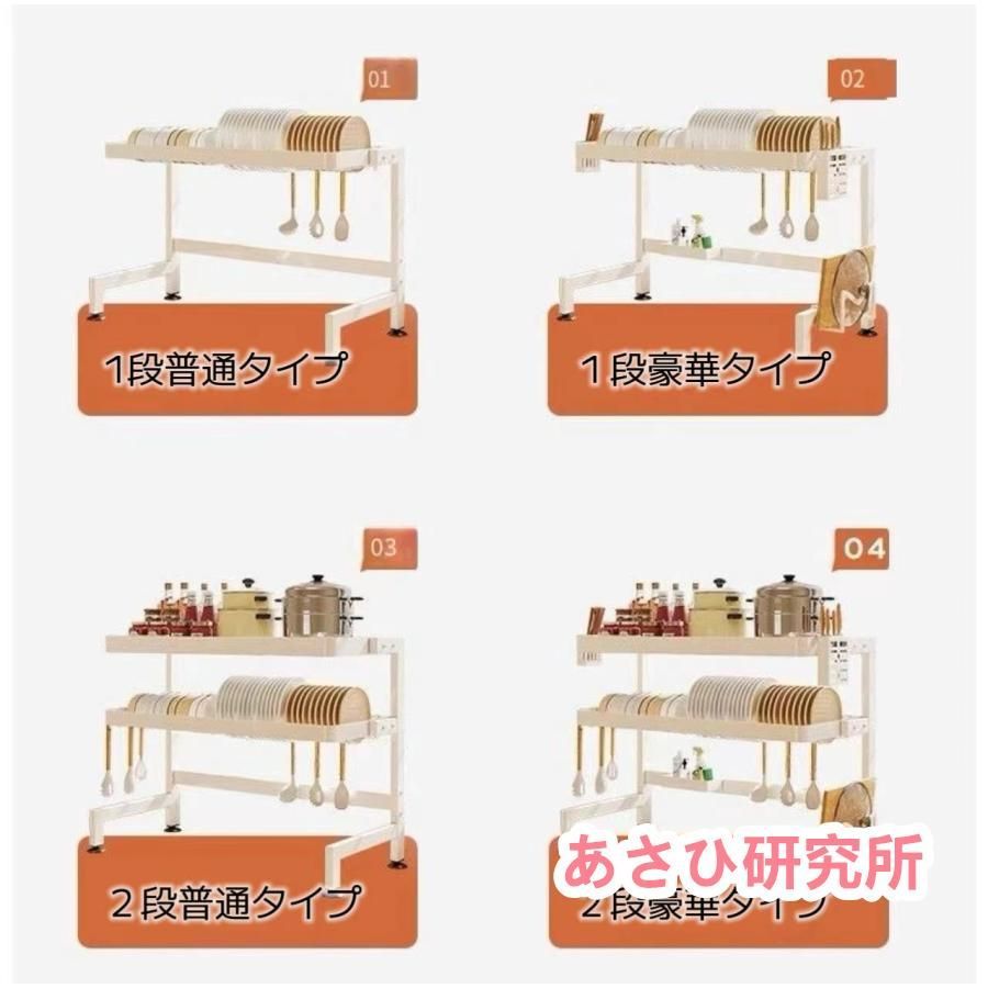 皿立て