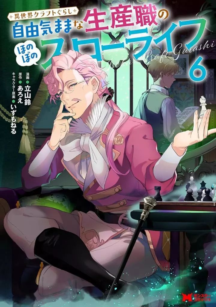 漫画 まとめ売り Z/X Code reunion 3／藤真 拓哉／浦畑 達彦／ブロッコリー