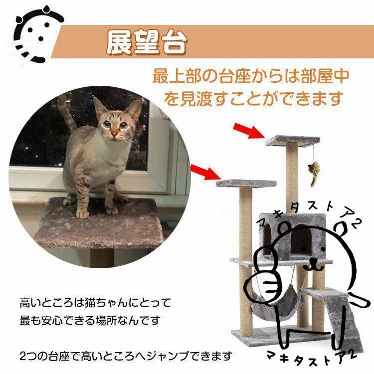 コンパクト キヤツトタワー
