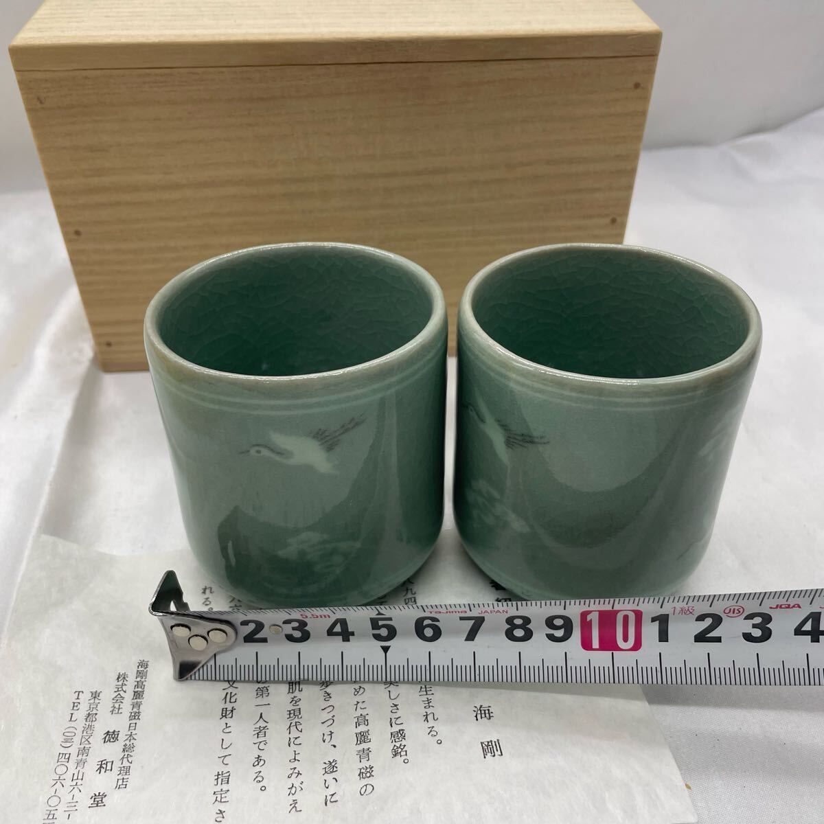 古美術 煎茶道具 青白磁 茶器セット 中国古美術・宋汝窯款天