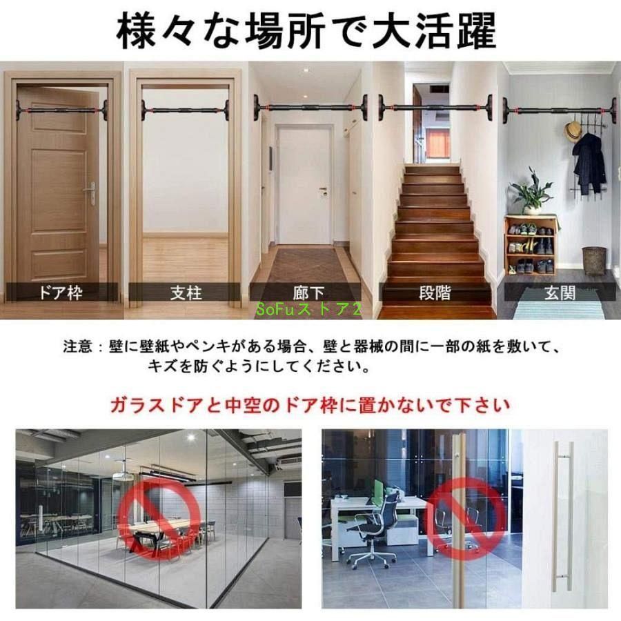 多機能懸垂バー 200kg耐荷重 (ベージュ) 懸垂バー ギアロックシステム採用【耐荷重150kg】[1年保証