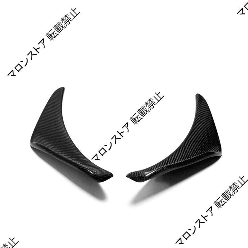 フロントバンパー