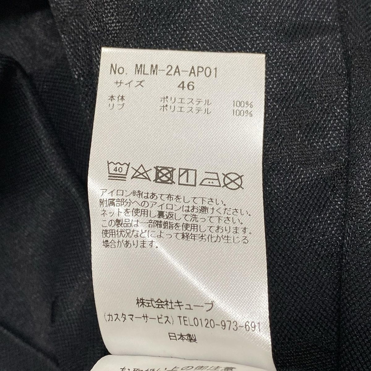 MARK&LONA(マークアンドロナ) 半袖ポロシャツ サイズ46 XL