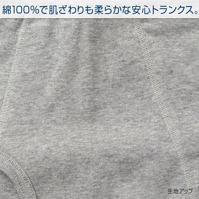 吸水ショーツ 尿漏れ