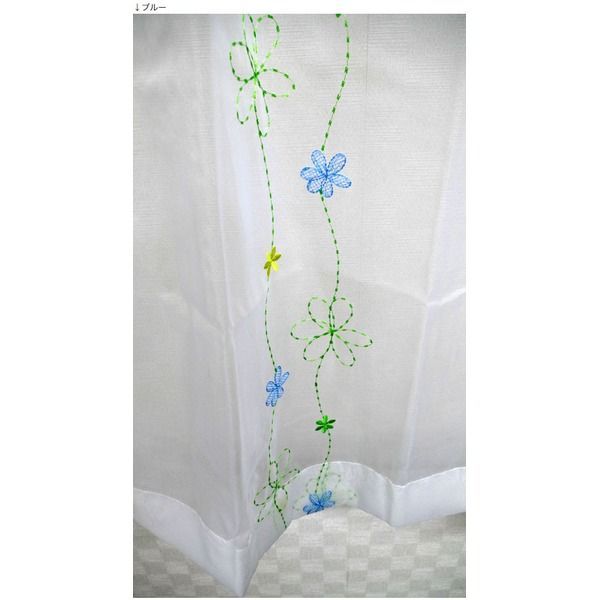 刺繍 花柄 レースカーテン 2枚組 100×133cm ブルー レースカーテン 花柄 パルティ 九装