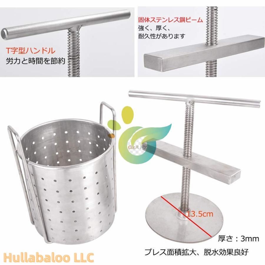 脱水機 手動