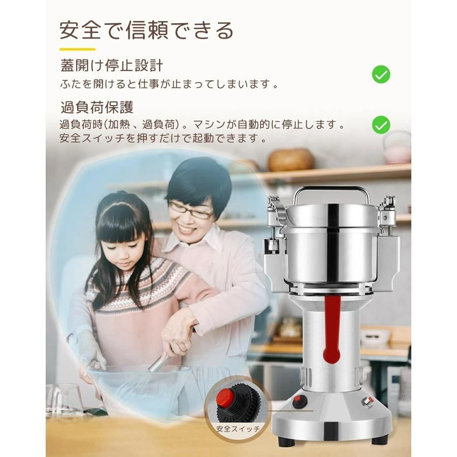 製粉機 粉砕機 製粉機 家庭用 業務用 電動製粉機 ミル 製粉機 微粉末 楽天市場】【1年保証】製粉機 家庭用 業務用 電動製粉機 700g