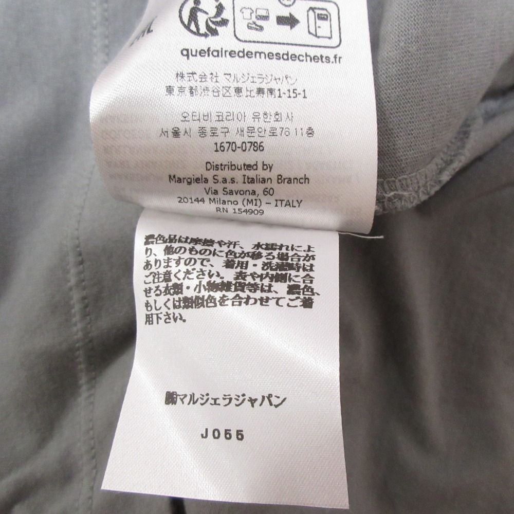 美品 23SS Maison Margiela メゾンマルジェラ 1 10 オーガニック  