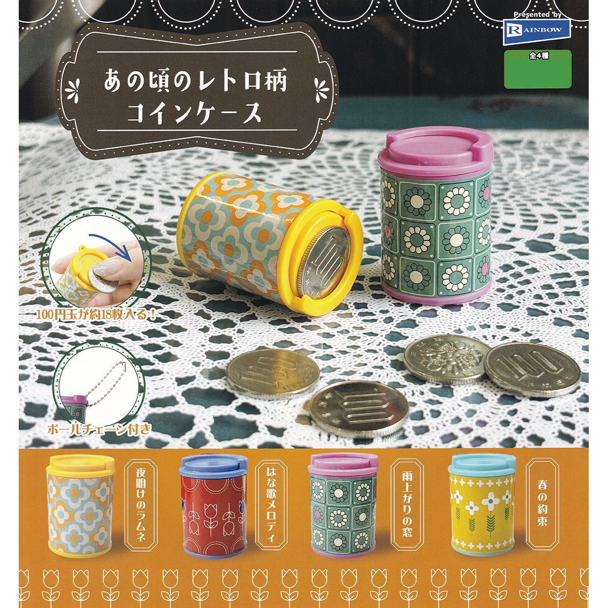 アポロベガス コイン 古銭 レア コレクション レトロコインオークションVol.11｜レトロコイン