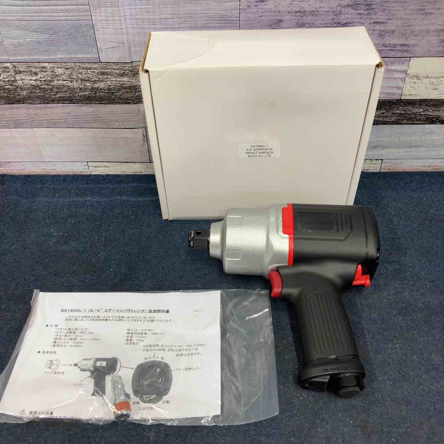 ESCO エスコ 3 4”DRエアーインパクトレンチ EA155DL-1 八潮店