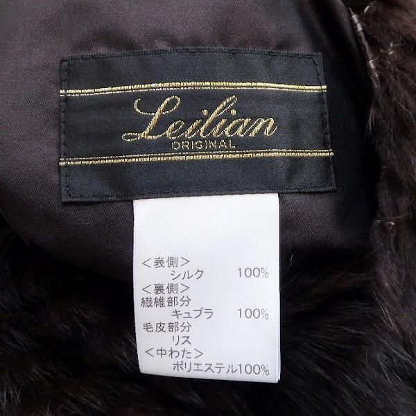 wnc レリアン Leilian コート 9 焦げ茶 黒 リバーシブル ハイネック