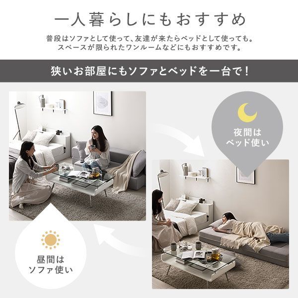 ウレタン ソファベッド