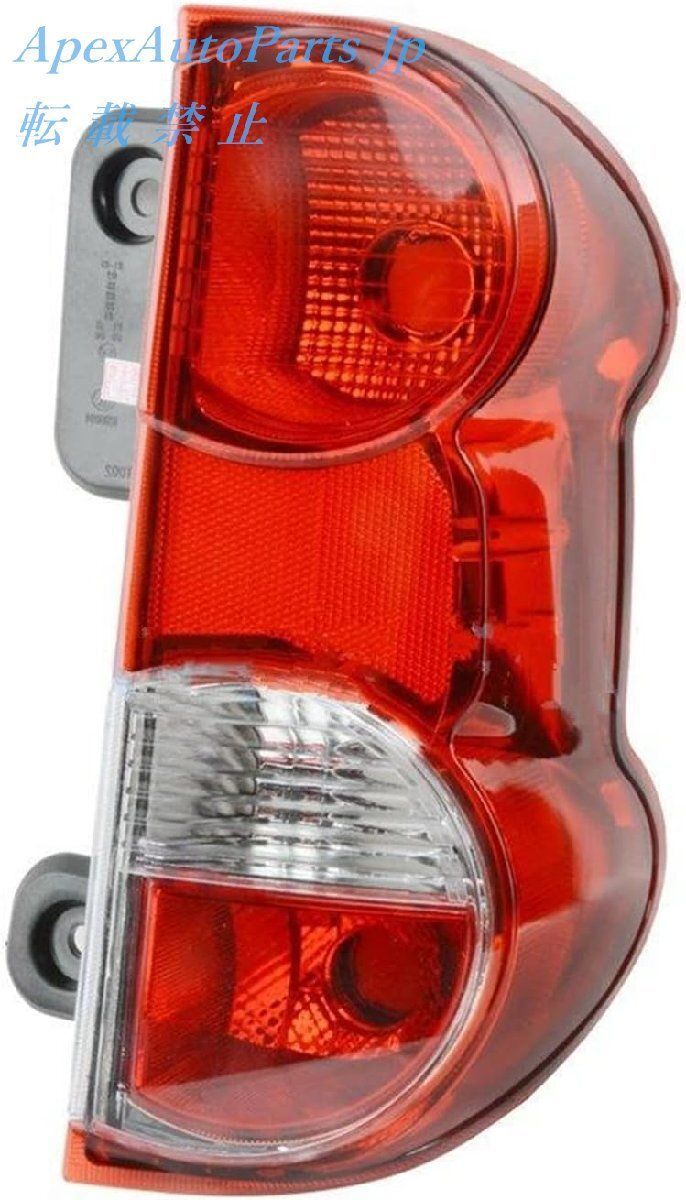 車のテールライト 左右セット