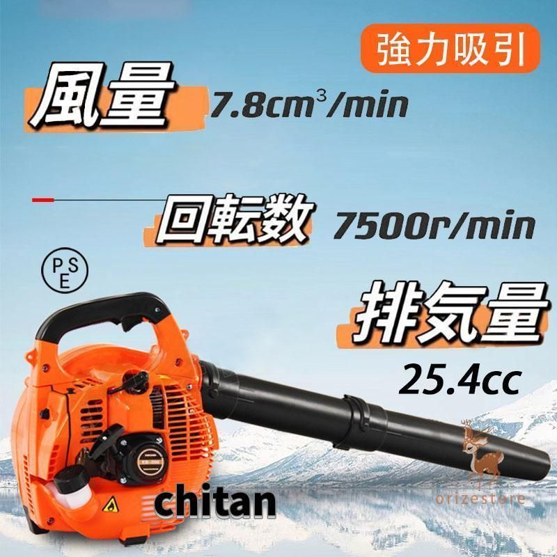 一台二役 ブロワー/送風機/大容量(21V,4000mah)バッテリー2個