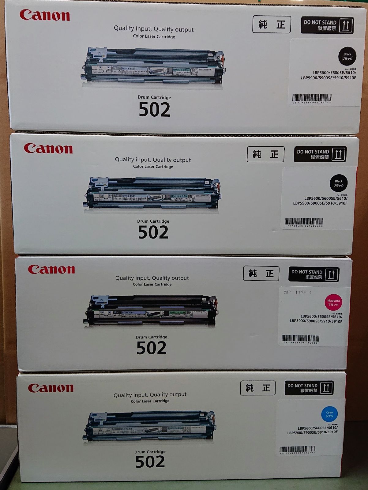 4本セット　Canon DRUM Cartridge Canon DRUM Cartridge 4本セット 4本セット Canon DRUM