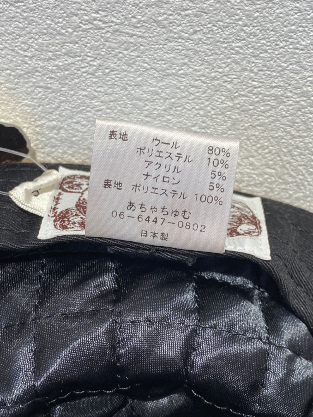 あちゃちゅむムチャチャ☆キャップ☆52センチ - メルカリ