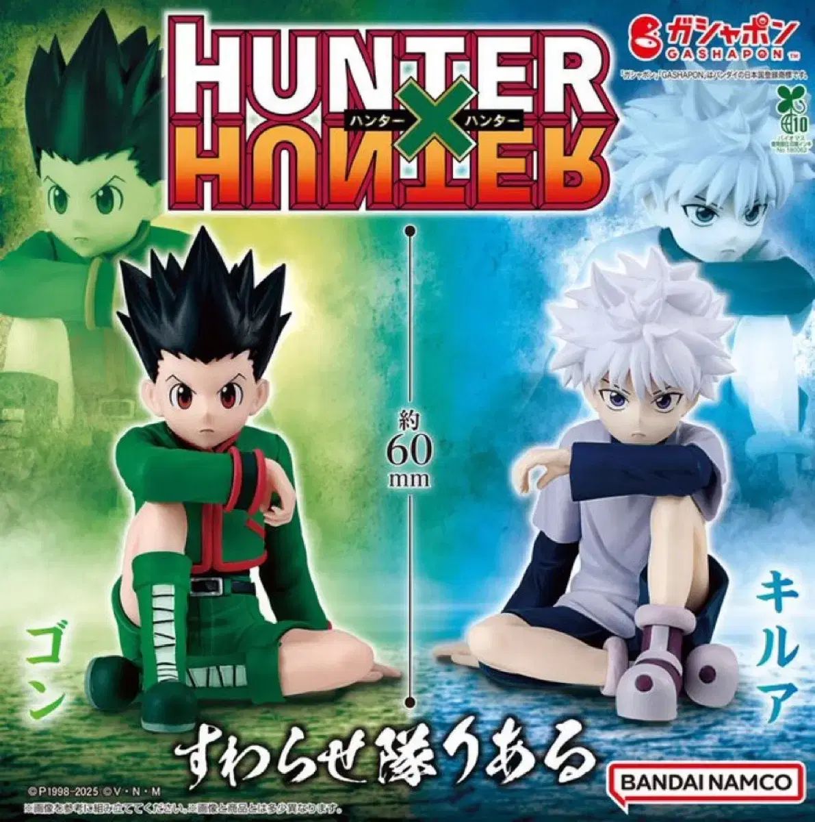 HUNTER×HUNTER イルミ＆アルカ フィギュア 2体セット HUNTER×HUNTER