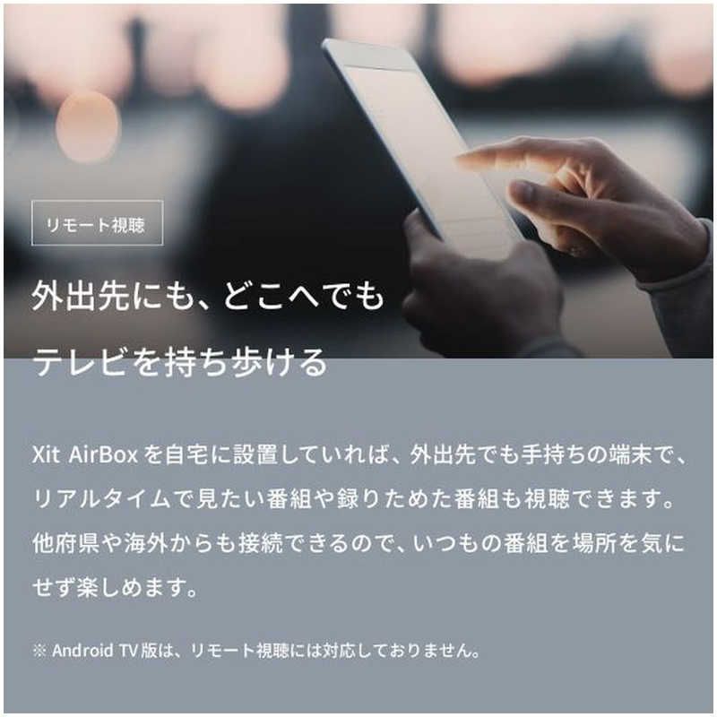 ワイヤレス テレビチューナー