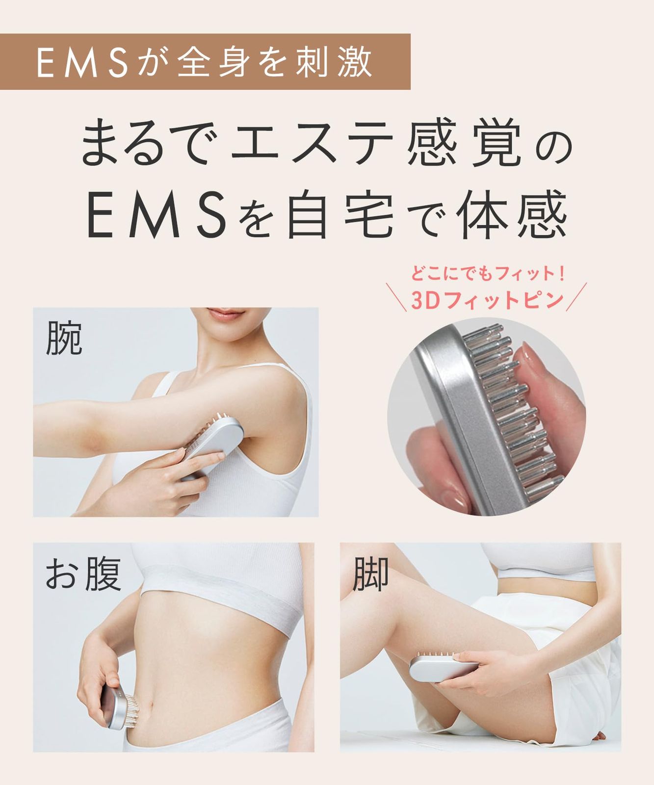 SALONIA サロニア | EMS リフトブラシ 電気ブラシ 美顔器 リフトアップ フェイスケア 頭皮ケア 全身ケア SAL22206SL -  大阪店激安通販