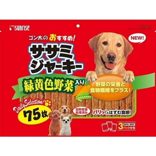 酒井ゆうじ造形コレクション ゴジラ1991 ギドゴジ 新宿 ソフビ組立