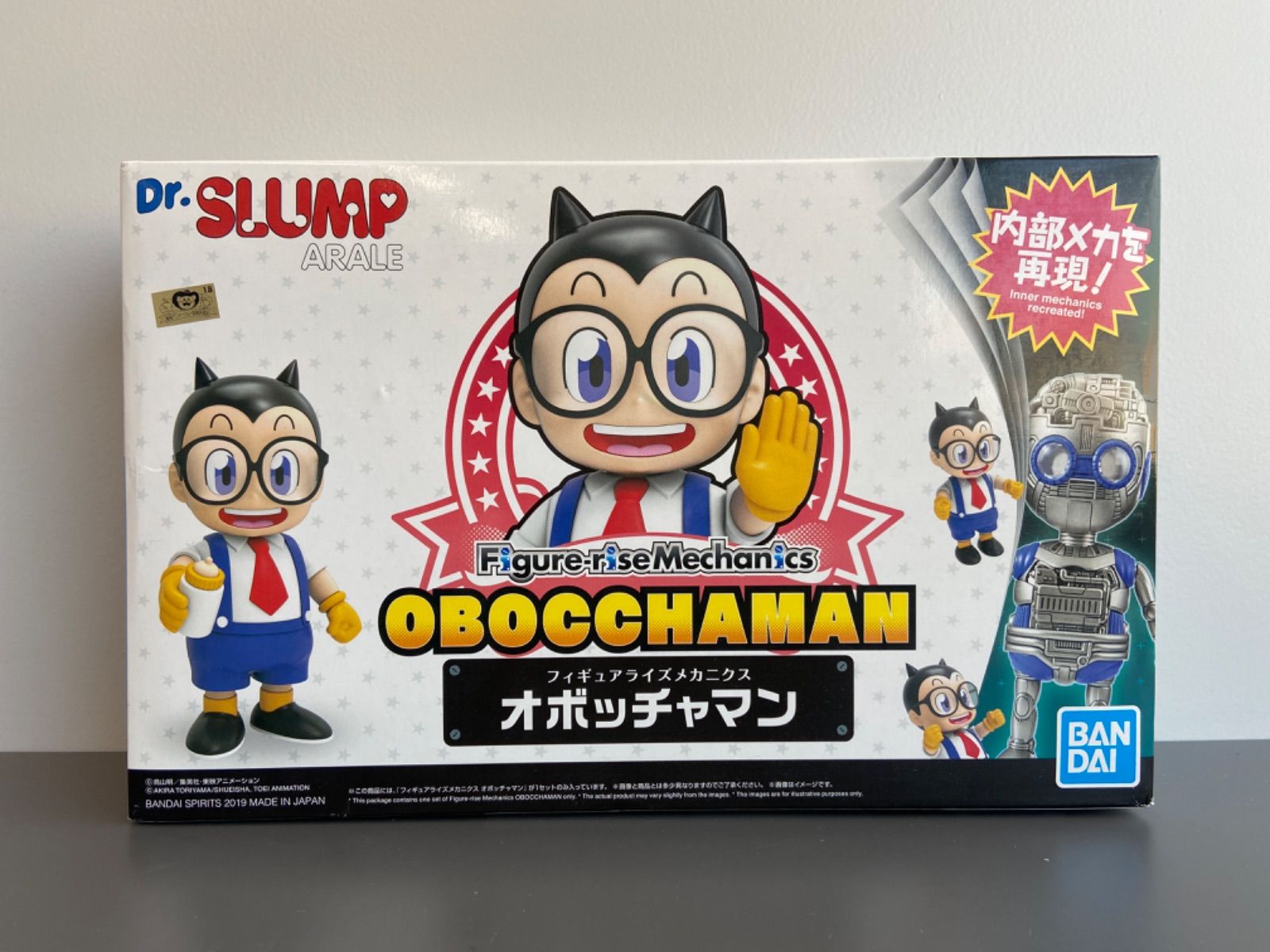 アラレちゃん　オボッチャマン フィギュアライズメカニクス フィギュアライズメカニクス オボッチャマン (Dr.スランプ