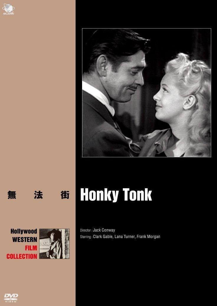 人魚亭異聞 無法街の素浪人 DVD-BOX 第1巻 人魚亭異聞 無法街の素浪人 DVD-BOX 第1巻