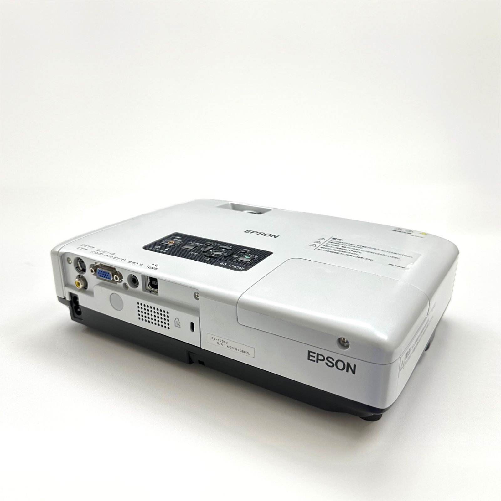 じもてぃ　エプソン プロジェクター EB-1730W 掘出し物】エプソン プロジェクター EB-1730W - メルカリ