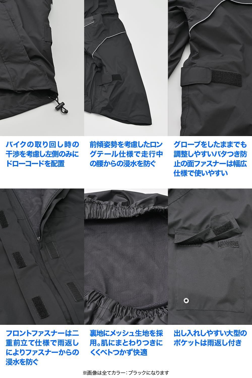 ブラック メンズ DR-001補修品 ハイパフォーマンスレインウェア 防水 M 止水ファスナー ストレッチ 耐水圧20000mm ジャケットのみ レインウェア バイク用 デイトナ FFCRYSTALESIA_COM