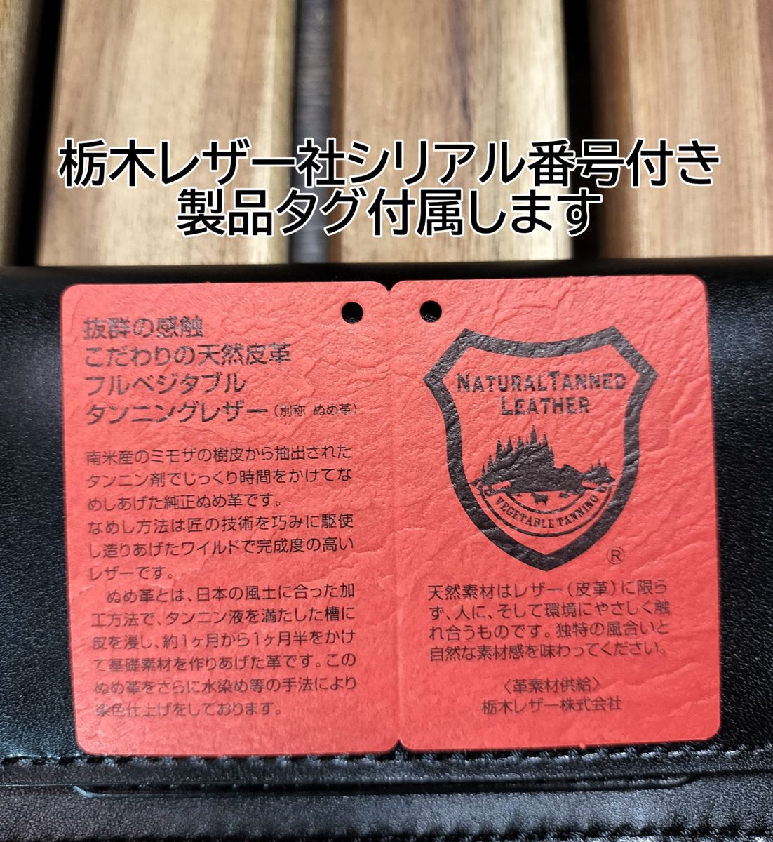 受注製作品 お札を折らないミドルトラッカーウォレット 栃木レザー