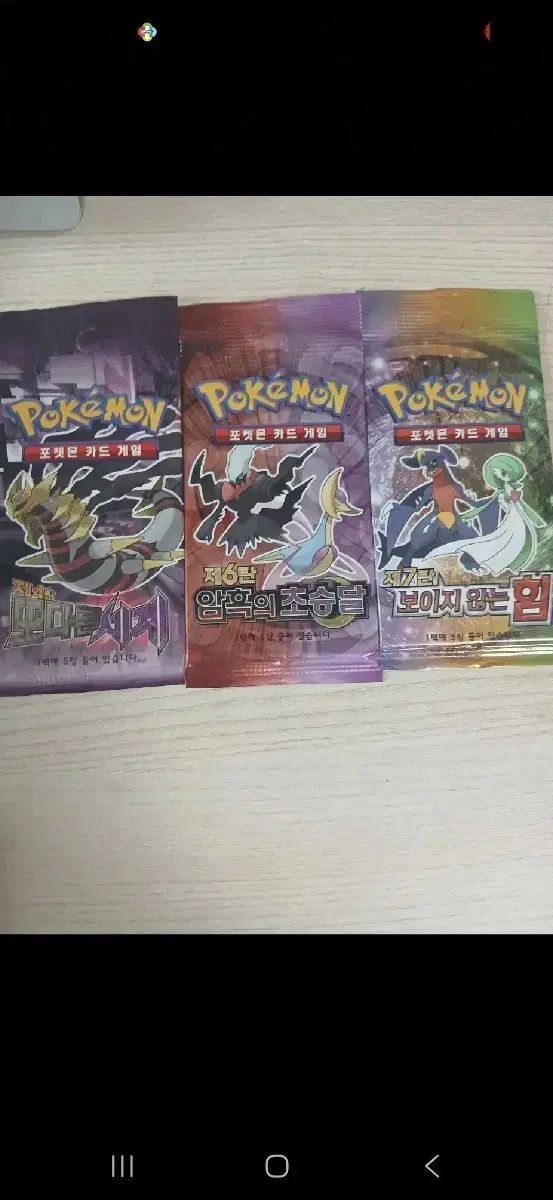 ポケットモンスター カード パック DP4 DP6 DP7