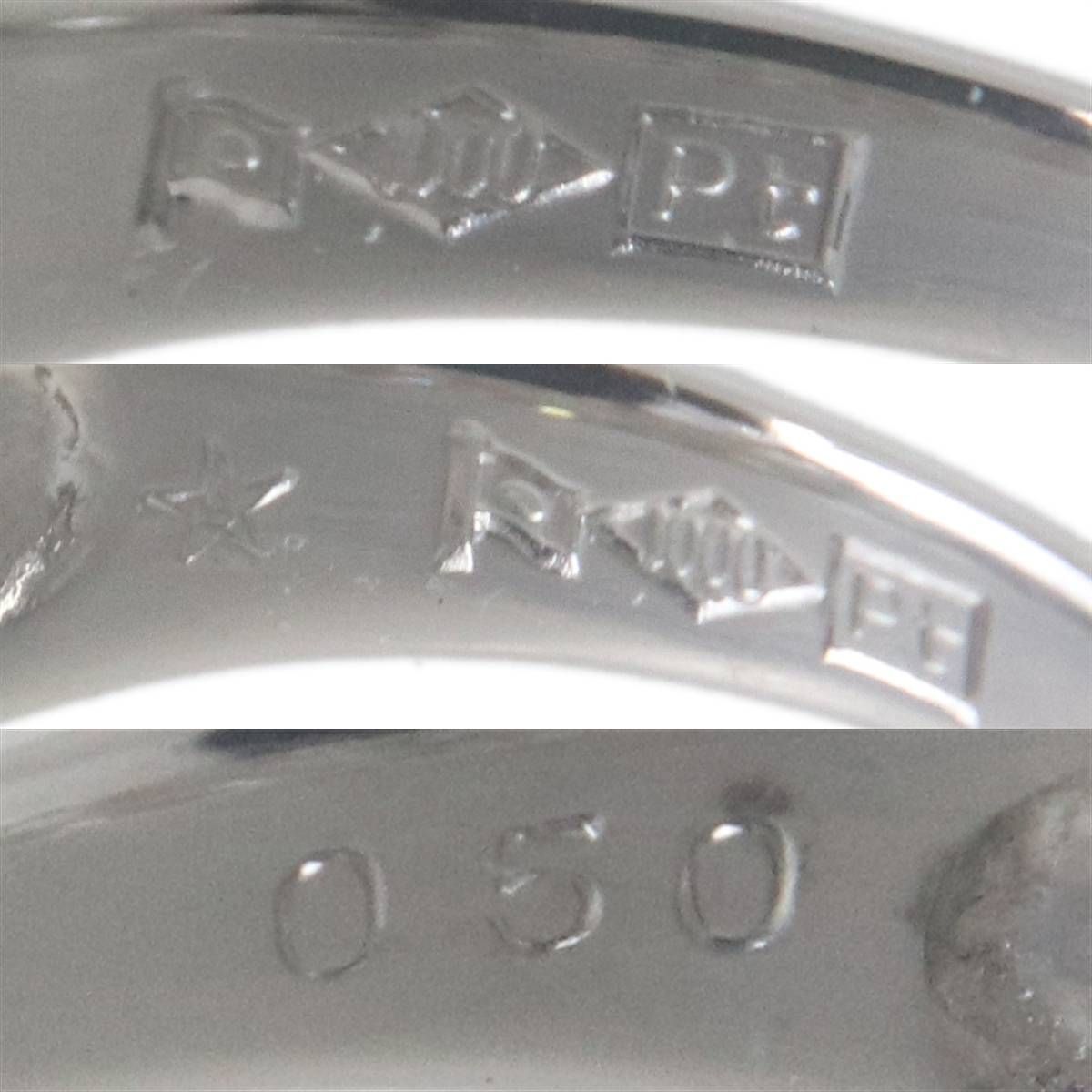 ダイヤモンド0.53カラット立爪プラチナPt900 リング 8号9号 造幣局刻印