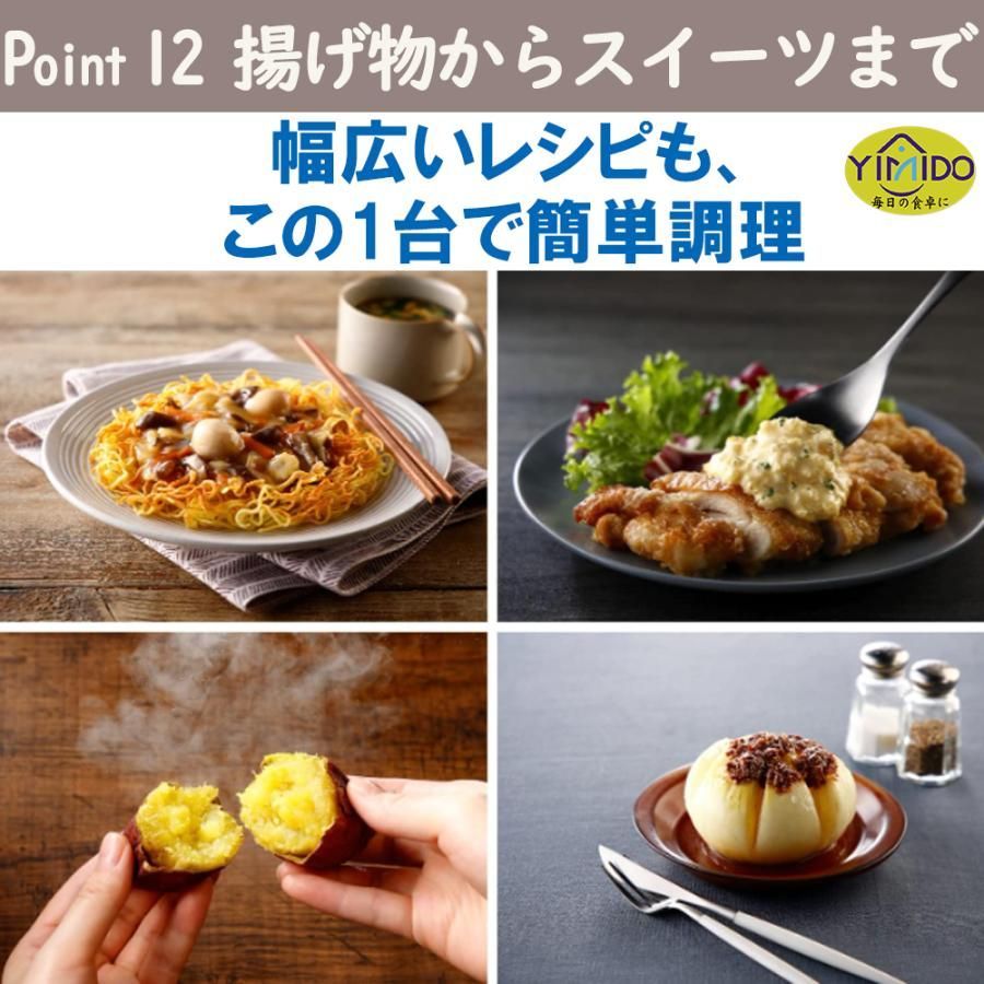 ノンフライヤー