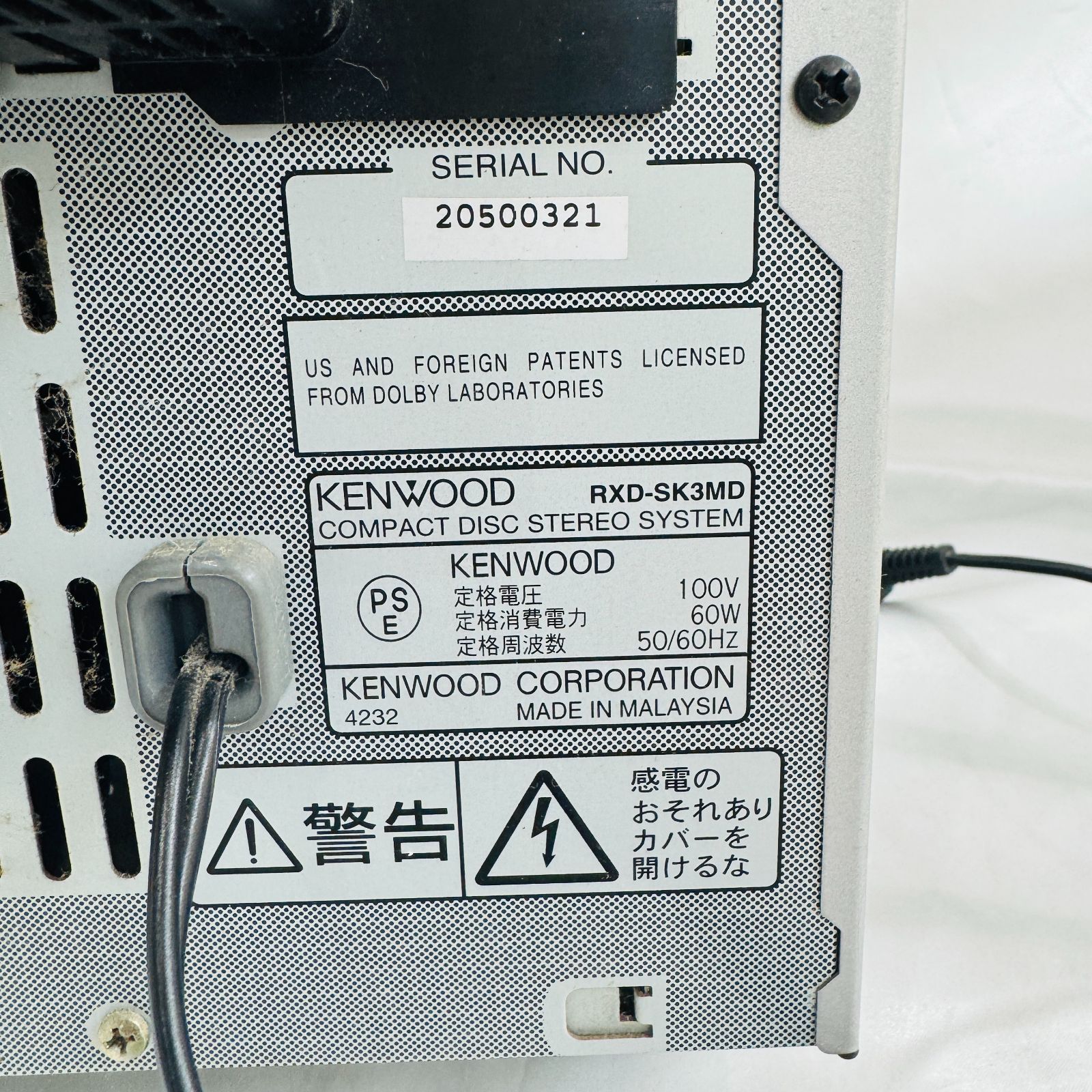 A【中古】KENWWOD ケンウッド RXD-SK3MD MD CD カセットコンポ - メルカリ