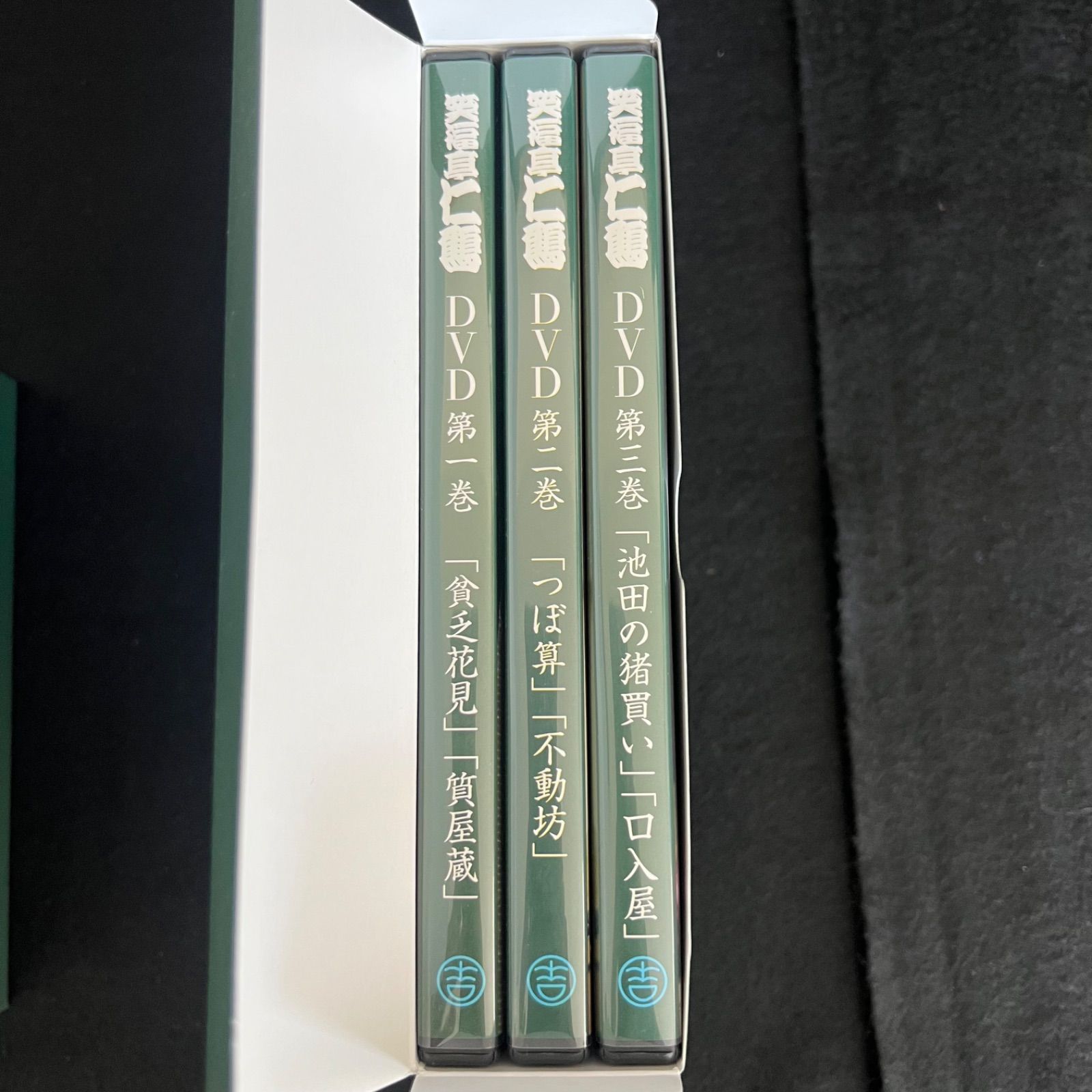 F91 【帯付き】 笑福亭仁鶴 独演会 DVD+CD 豪華記念BOOK付き