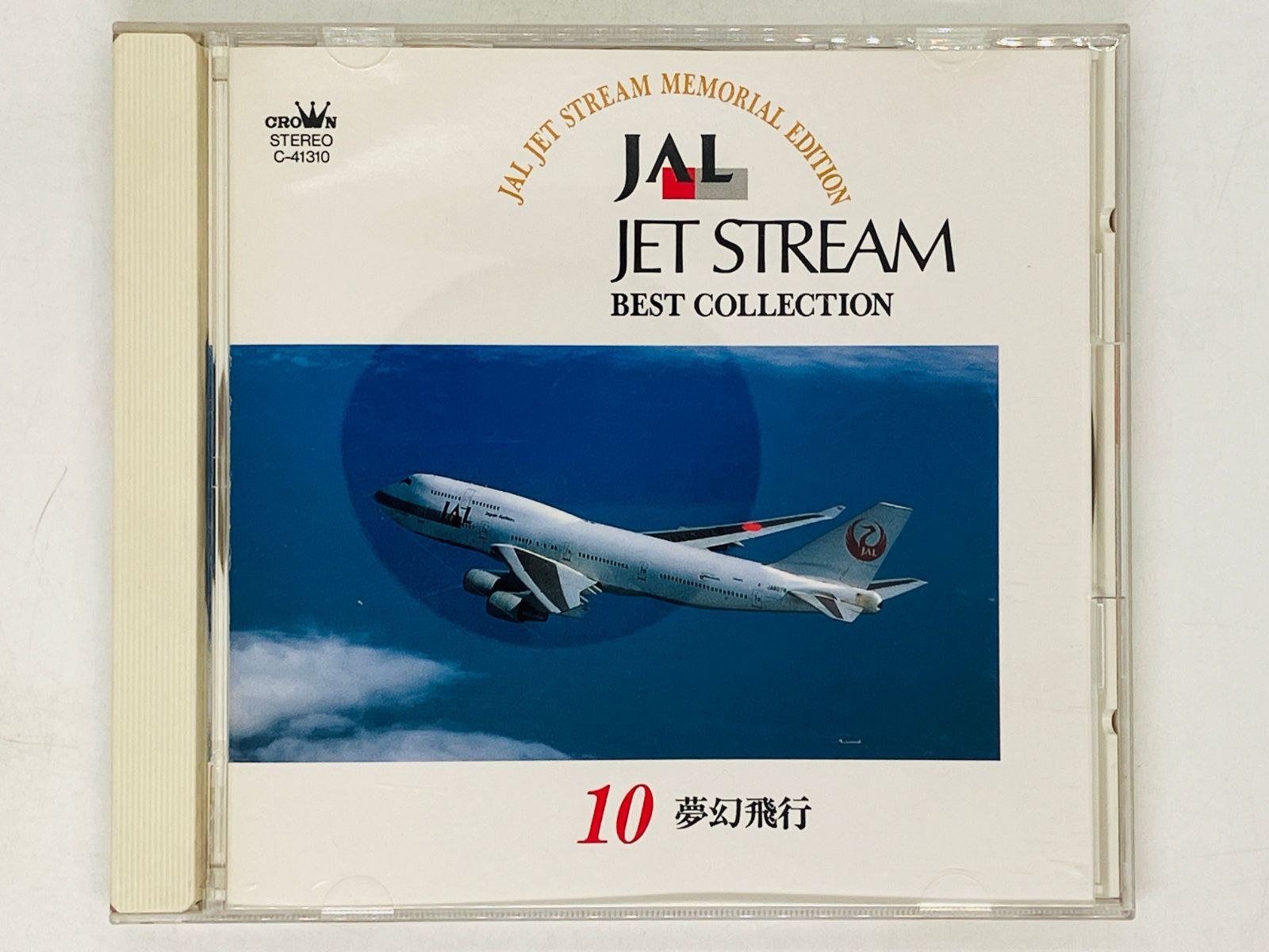 JAL JET STREAM \u0026 SOUND BREEZE CD3枚