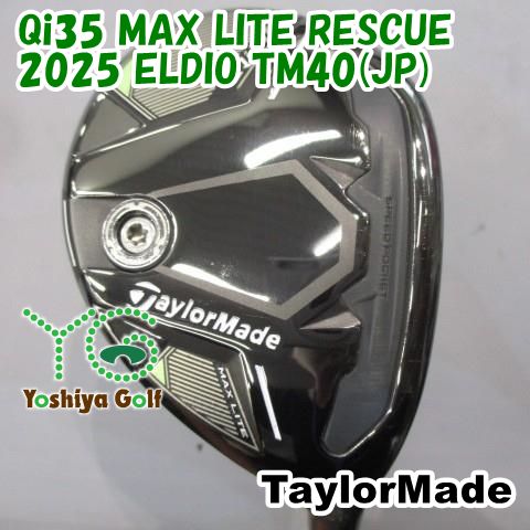 レディースユーティリティ テーラーメイド Qi35 MAX LITE RESCUE|2025 ELDIO TM40 JP |L|31 135026