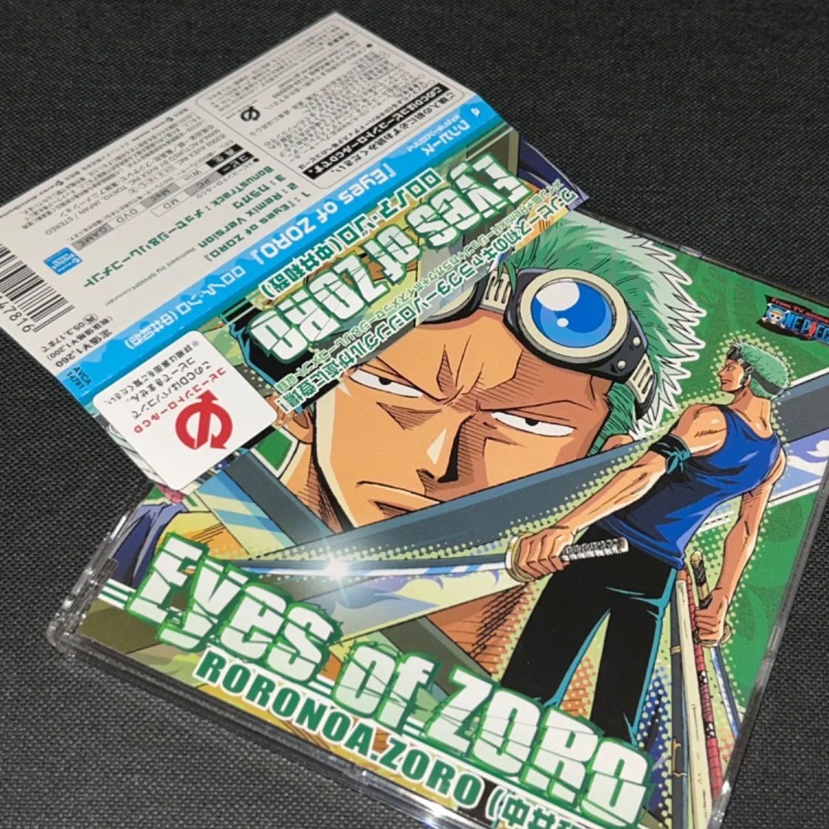 ONE PIECE ワンピースキャラクターソロシングル Eyes of ZORO ロロノア・ゾロ ～Eyes of ZORO～ - YouTube