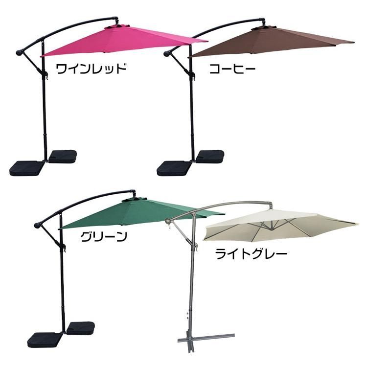 調整 日陰