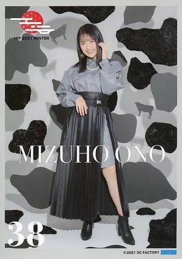 つばきファクトリー　小野瑞歩　ピンナップポスター　まとめ売り② つばきファクトリー 小野瑞歩 ピンナップポスター まとめ売り②