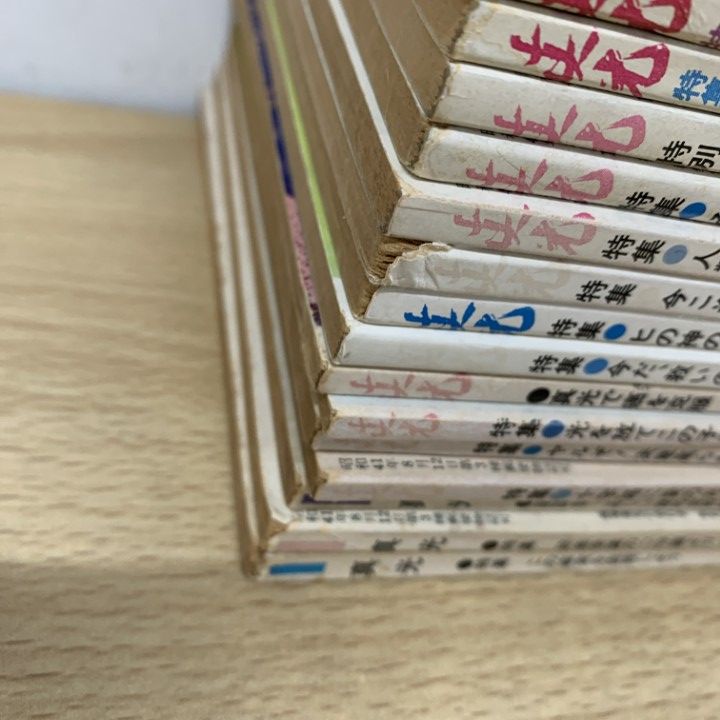 ▲01)【同梱不可】真光 昭和40・50年代 まとめ売り約50冊大量セット/陽光文明研究社/LH陽光出版/雑誌/バックナンバー/崇教眞光/岡田光央/B △01)【同梱不可】真光 昭和40・50年代 まとめ売り約50冊大量