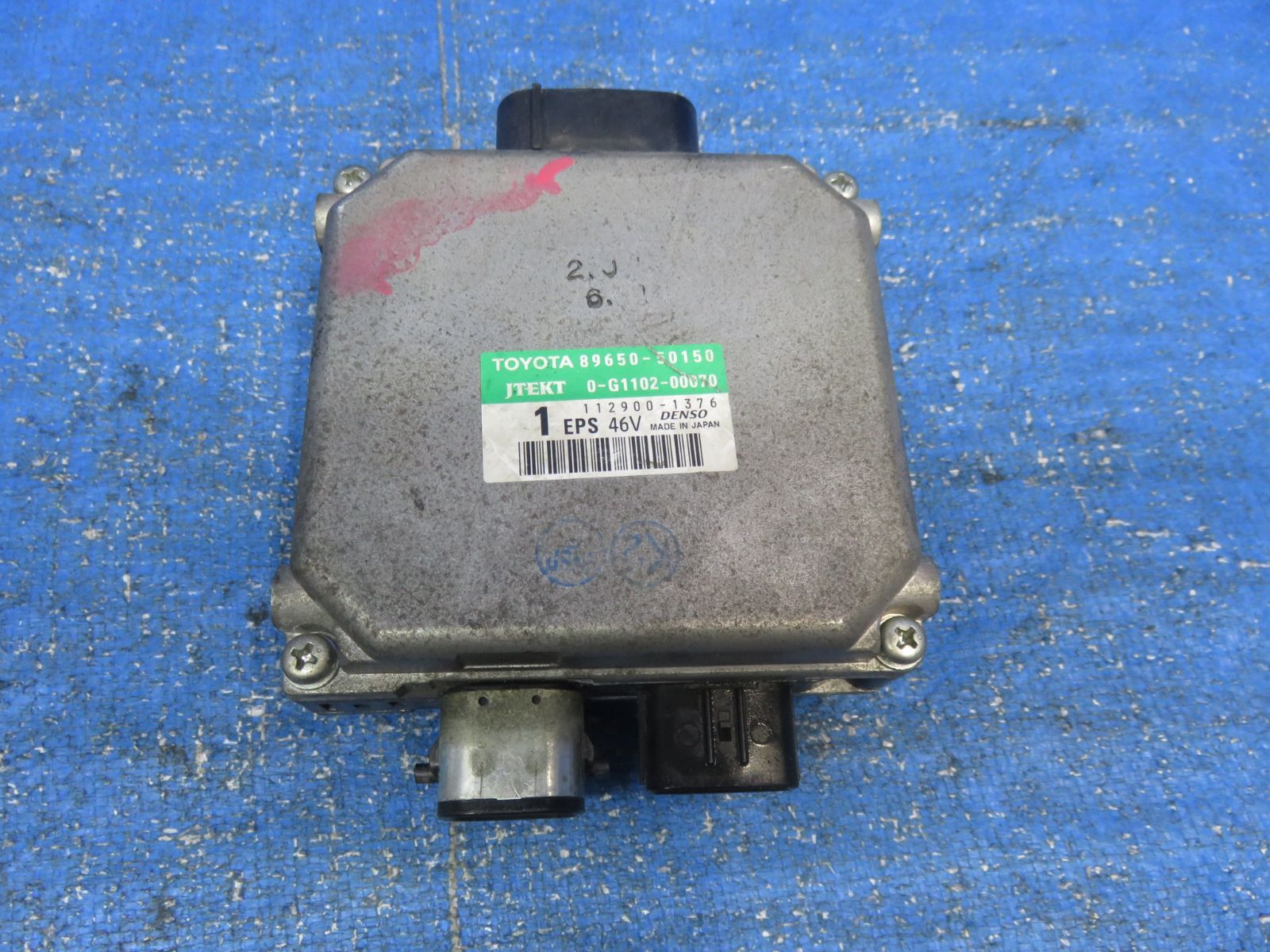 LA7216 レクサス LS460 USF40 前期 パワーステアリングコンピュータ パワステ 純正 89650-50150 稼働車外し