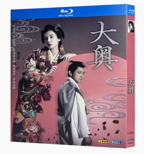 大奥(2024年放送) Blu-ray BOX〈4枚組〉 Blu-ray]大奥 Blu-ray BOX（2024年放送） 大奥 オフィシャル