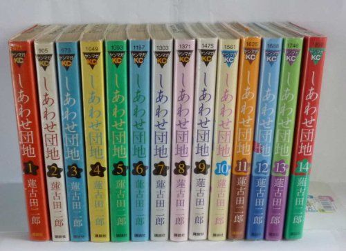 雷火 全巻（1-15巻セット・完結）藤原カムイ【1週間以内発送