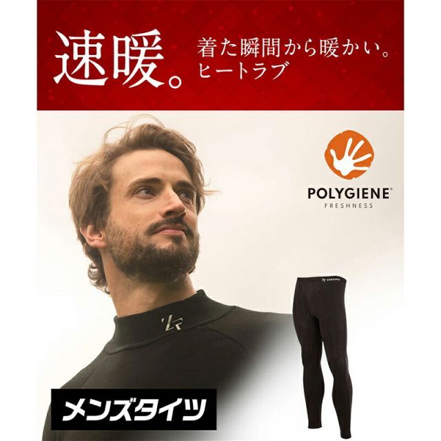 ゼロフィット