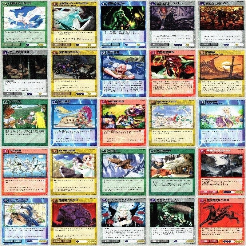 リザレクション ressrrection モンスターメーカー 244
