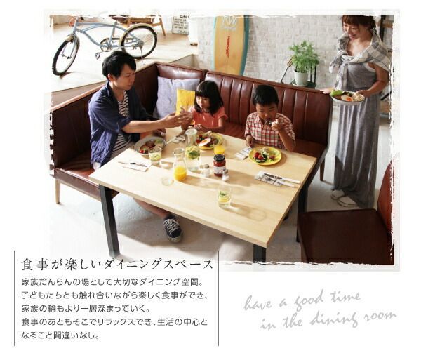 西海岸ヴィンテージデザインダイニング家具シリーズ Ricordo 西海岸ヴィンテージデザインダイニング家具シリーズ Ricordo