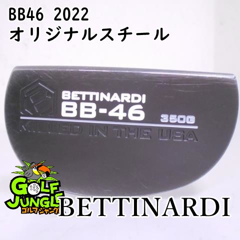 中古】パター ベティナルディ BB46 2022 オリジナルスチール 3 パター ...